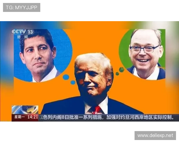 ✅体育直播🏆世界杯直播🏀NBA直播⚽- 特朗普宣布胜选 以色列、乌克兰领导人等表示祝贺- sports