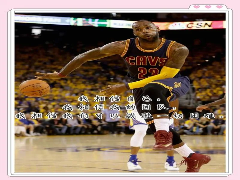 詹姆斯：为切尔西出战200场是梦想成真；当时从AZP那学到很多